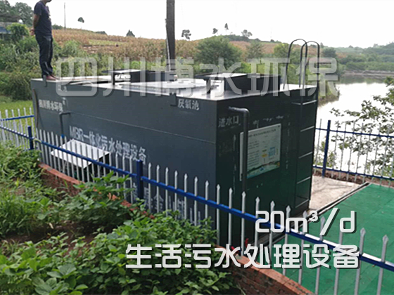 自贡市：市、区、镇、村各级 领导视察 我公司位于大安区何市镇农村生活开云电子-开云电子(中国)项目