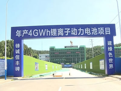 电池开云电子-开云电子(中国)设备 - 四川博水环保开云电子-开云电子(中国)