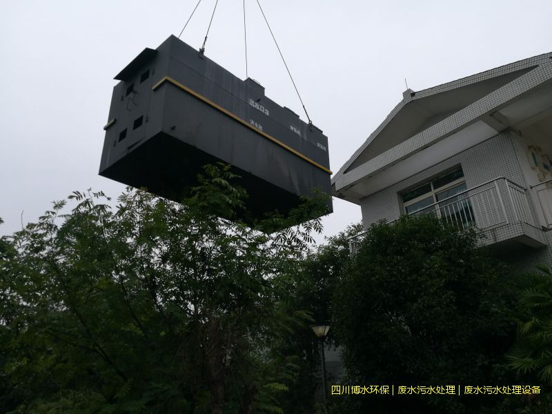 德阳处理污水装置价格