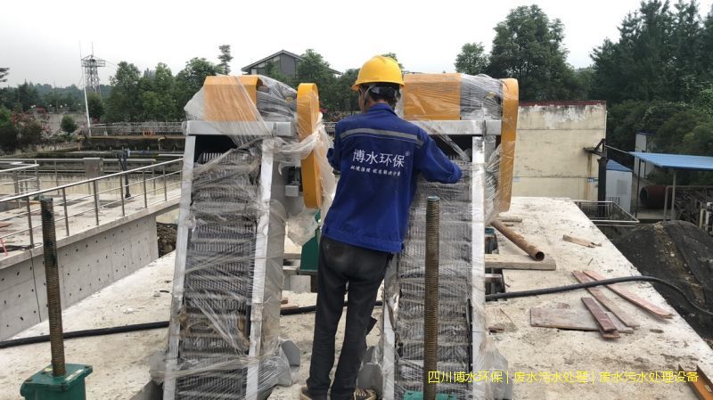 宜宾废水处理系统厂家