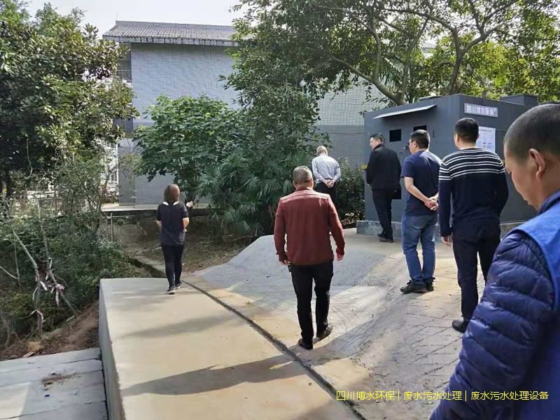 内江处理废水系统