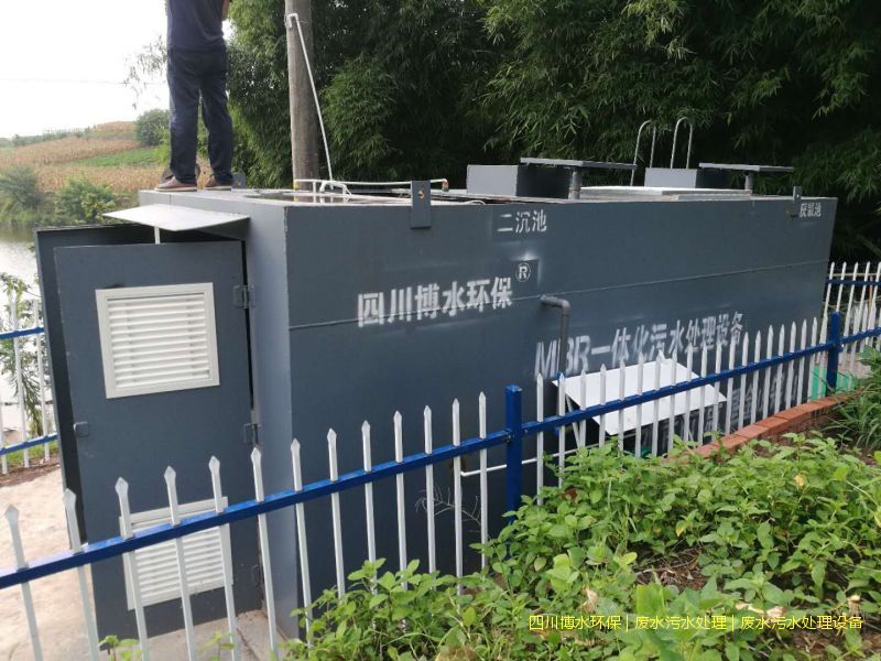 阿坝州环保废水处理设备价格