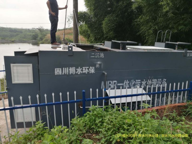 绵阳净化污水机器